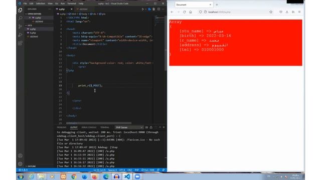المحاضرة الأولي php التعرف علي المفاهيم العامة وبنية الملف смотреть онлайн