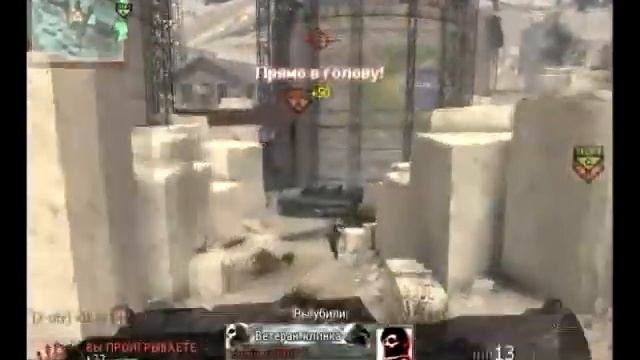 MODERN WARFARE 2 [X-city] v1k movie.avi смотреть онлайн