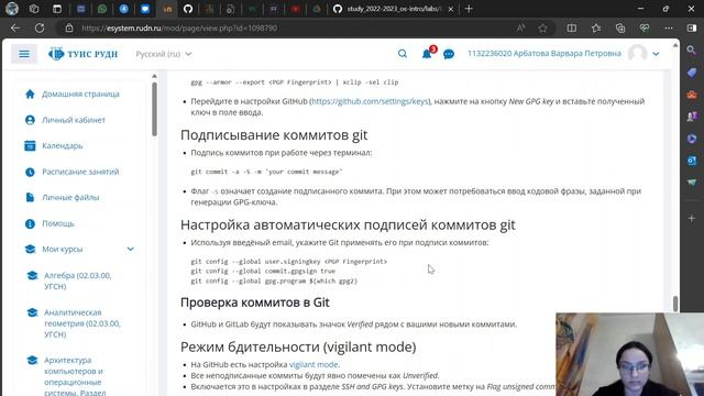 Лаб2 смотреть онлайн
