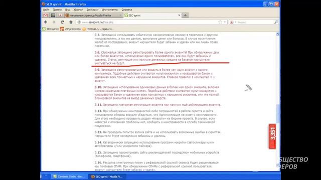 Seosprint.net смотреть онлайн