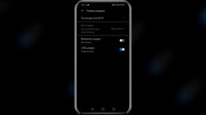 Как использовать телефон как модем для компьютера