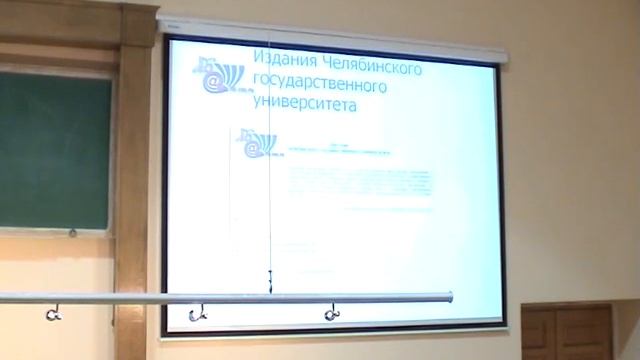Круглый стол "Часть 4 ГК РФ..." Часть 3 смотреть онлайн