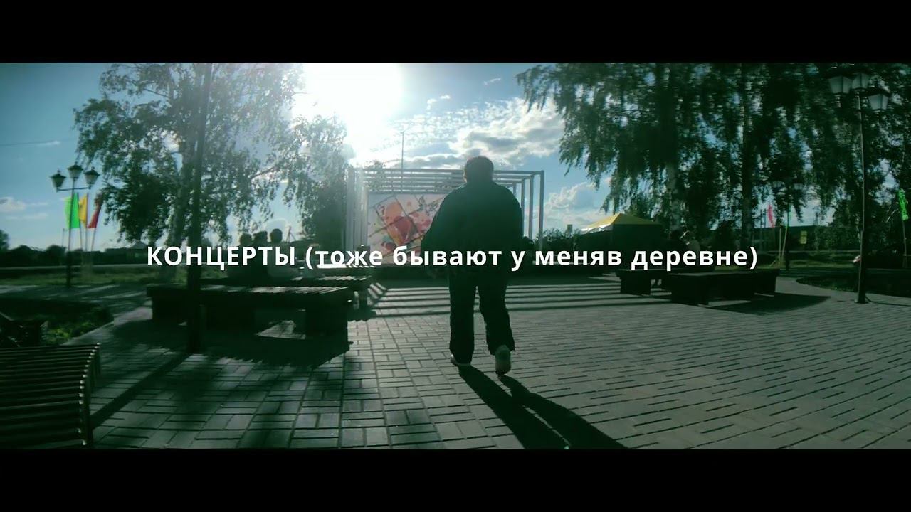 Лето в деревне Бурметьево #лето #anamorphic #mcpro24fps #Бурметьево #djiom6 смотреть онлайн