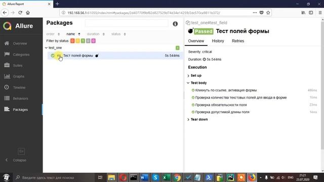 Selenium+Pytest+Allure смотреть онлайн