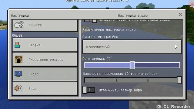 Как сделать ПК майнкрафт на телефоне смотреть онлайн