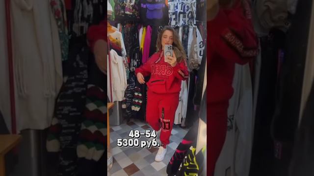 Шикарный демисезонный костюм 2023🍂 САДОВОД.МОСКВА🔥 #женскаяодежда #костюмы #мода