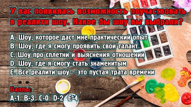 Какая ПРОФЕССИЯ тебе подходит? ТЕСТ смотреть онлайн