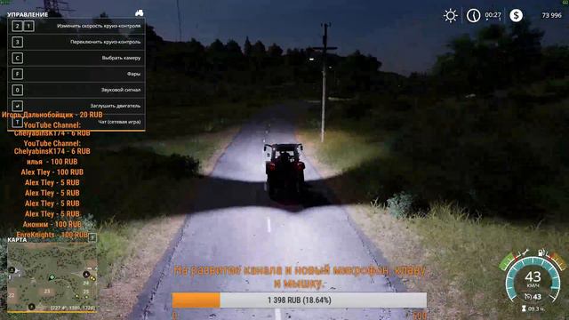 Farming Simulator 19. ПОДПИШИСЬ НА МОЙ КАНАЛ. Farming Simulator смотреть онлайн