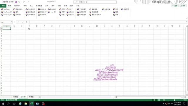 Excel技巧【一心一意】(26~29) Excel與Json互轉 смотреть онлайн