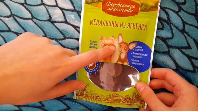ОБЗОР ЛАКОМСТВ ДЛЯ СОБАК // Деревенские лакомства из Москвы // смотреть онлайн