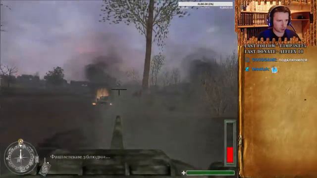 Call of Duty: United Offensive #2 смотреть онлайн