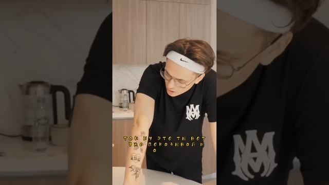 Что означают татуировки у Бустера #бустер #интервью #twitch #shorts смотреть онлайн