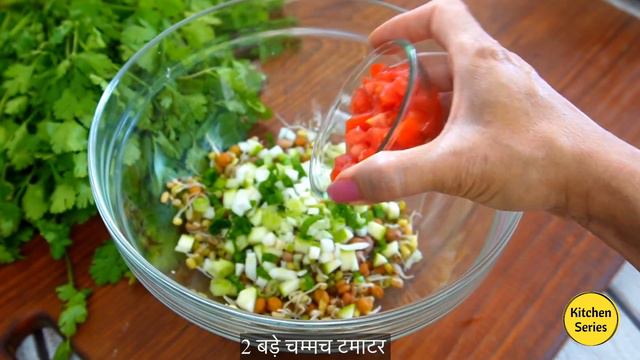 ભરપેટ ખાઈને ફટાફટ વજન ઉતારો /ફણગાવેલા કઠોળનું સલાડ /weightloss protein salad /healthy salad recipe смотреть онлайн