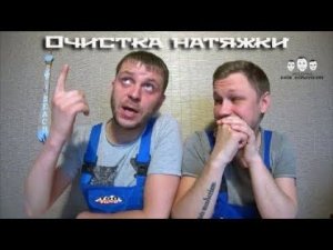 Как чистить натяжной потолок