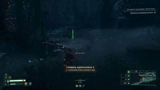 Бескрайняя пустыня [Returnal] - Прохождение игры смотреть онлайн