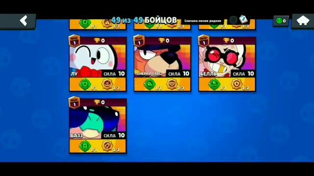 как скачать Nulls brawl 36.270 ответ в этом видео смотреть онлайн
