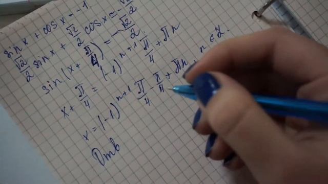 Проект по алгебре смотреть онлайн