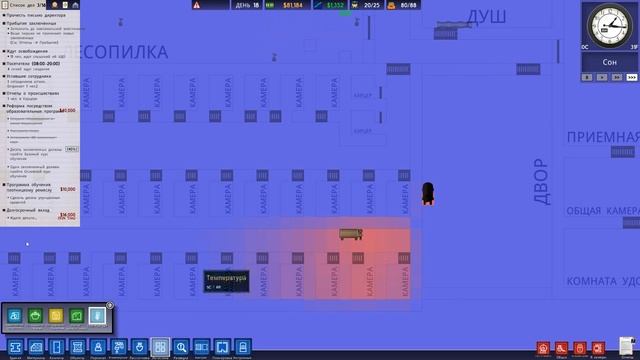 Prison Architect #10(Отопление)