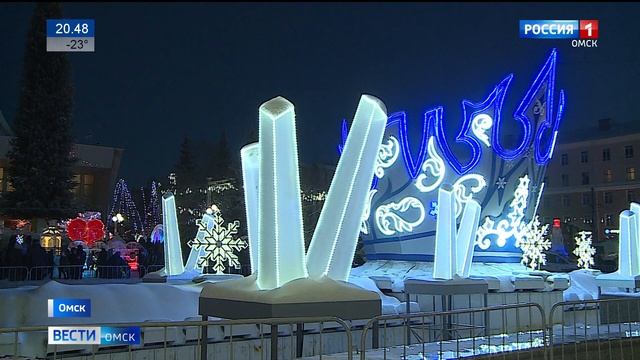 Открыгие главной городской елки смотреть онлайн