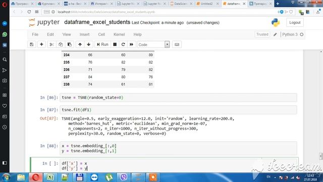 Python крошечный датафрейм - 7 смотреть онлайн