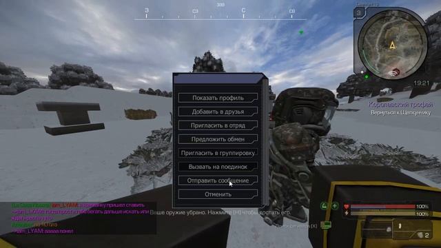 STALCRAFT.Найти и убить Крысиного короля.И получаем spas-12 от Щелкунчика.(кв9) смотреть онлайн