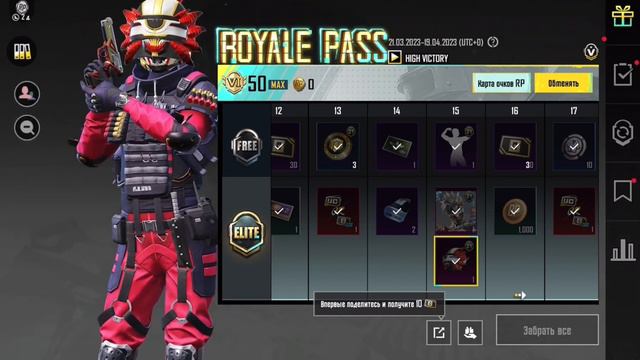 ПРОКАЧАЛ 50 УРОВЕНЬ ROYAL PASS 21 В PUBG MOBILE!! ОТКРЫЛ НОВЫЙ ЯЩИК УДАЧИ! смотреть онлайн