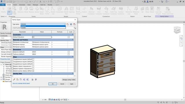 Revit How To Load Type Catalog Tutorial смотреть онлайн
