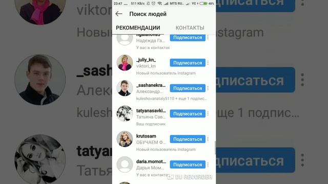 Запись экрана: основные функции инстаграм, обзор аккаунта смотреть онлайн