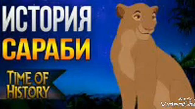 Три цветка три дочери. Зира, Сараби, Серафима. смотреть онлайн