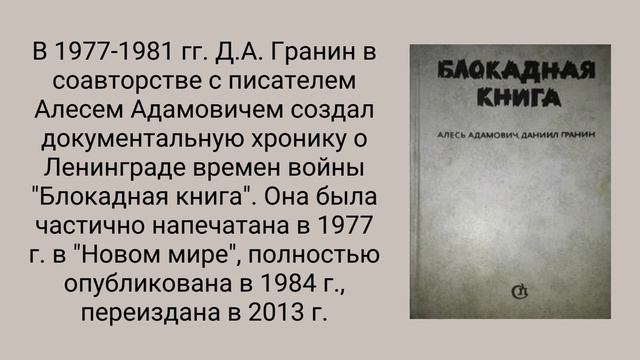 #ИменаИДаты смотреть онлайн