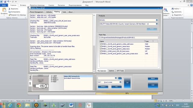 Прошивка Windows Phone 7 через NSS Pro(на примере Lumia 800) смотреть онлайн