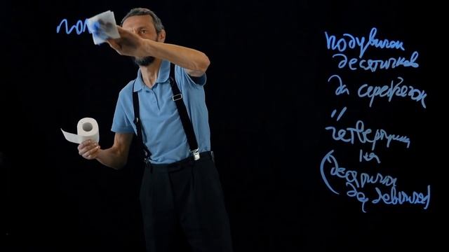 Тотальный переход на новую систему счета! смотреть онлайн