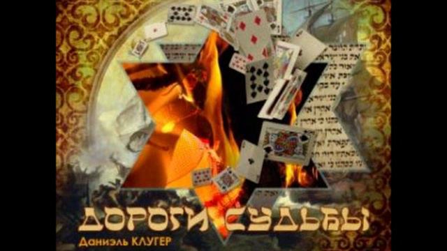 Баллада о безумном танце Франциски Ордас смотреть онлайн