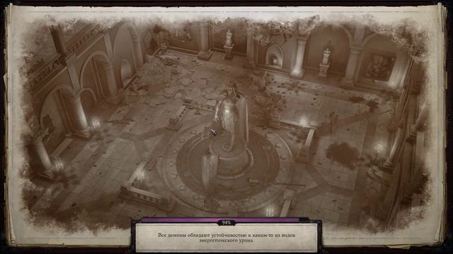 Pathfinder: Wrath of the Righteous Прохождение. Серия 16. В Сером гарнизоне всякое водится смотреть онлайн