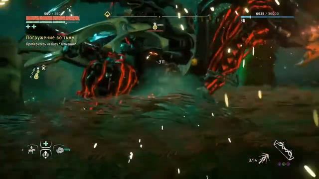 Horizon zero dawn: Погружение во тьму часть 1 смотреть онлайн