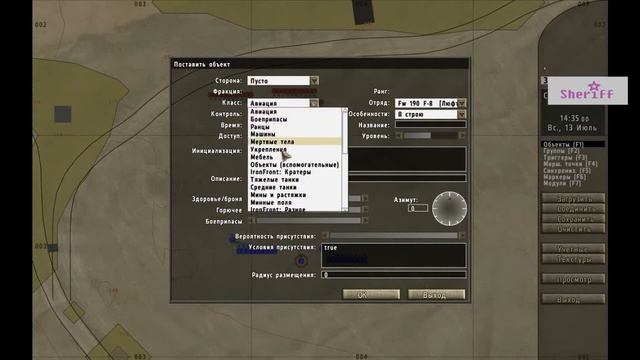 создаем свой бой в Iron Front: Liberation 1944 смотреть онлайн