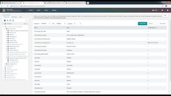 как настроить отображение валюты | полезные minishop2 советы