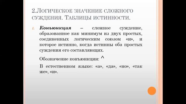 Поэтический ритм