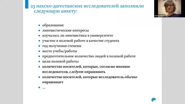 Г.Мороз. Основные приложения математики. 2 февраля 2021 смотреть онлайн