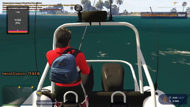 Стрим GTA 5 RP, Ловим рыбу Фугу!!! смотреть онлайн