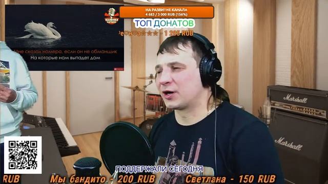 КараокеЧетверг!!! Музыкальный караоке стрим. 28.01.21 смотреть онлайн
