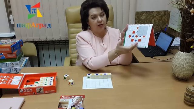 Кубики Никитина "Логические" смотреть онлайн