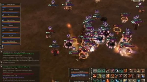 Lineage 2 Freya [Asterios.tm- Hunter x55] BERS Galaktiki (Part #1)