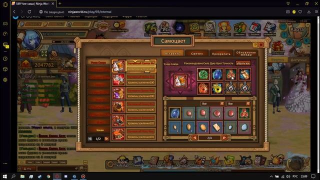 NINJA WORLD | САМОЦВЕТЫ | #9 смотреть онлайн