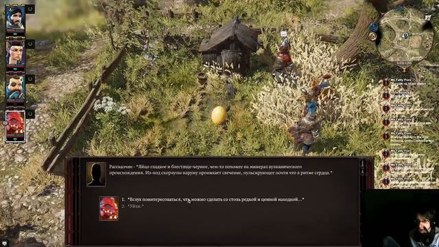 Divinity: Original Sin II#5 смотреть онлайн
