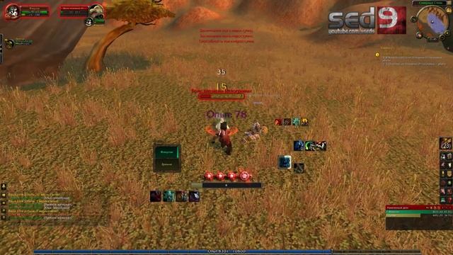 WOW: Mists of Pandaria #10 - Кооператив, вдвоем веселее, да, нет? смотреть онлайн
