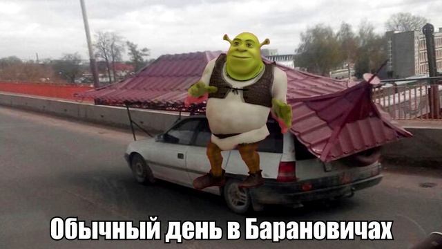 Барановичи