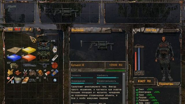 S.T.A.L.K.E.R ТЕНЬ ЧЕРНОБЫЛЯ 22 ЧАСТЬ смотреть онлайн