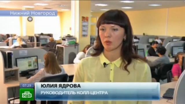 Колл-центры по приему обращений граждан в сфере ЖКХ смотреть онлайн