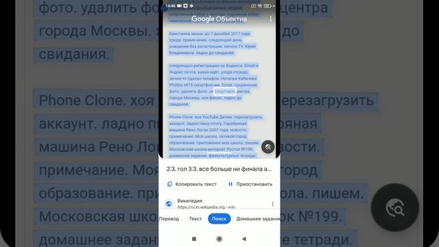 В Словакии смотреть онлайн